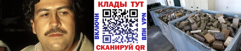 Где купить наркотики Улан-Удэ Гашиш Кокаин Галлюциногенные грибы Меф мяу мяу