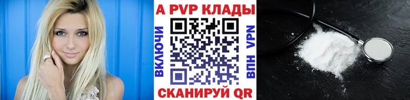 А ПВП VHQ  дарнет шоп  OMG   Улан-Удэ 