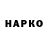 Канабис White Widow ABD Logistic