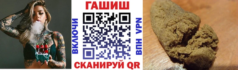 ГАШИШ убойный  наркота  это наркотические препараты  Улан-Удэ 