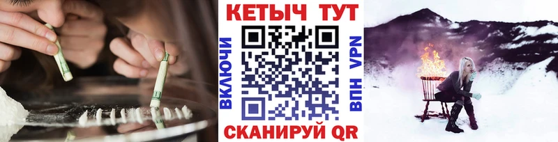КЕТАМИН ketamine  Улан-Удэ 