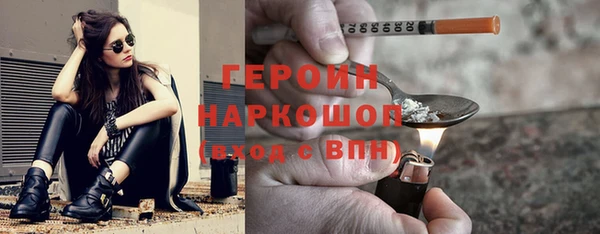 прущие грибы Верхнеуральск