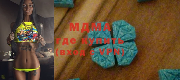 первитин Верея