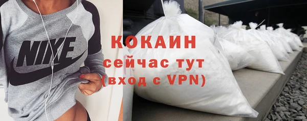 первитин Верея