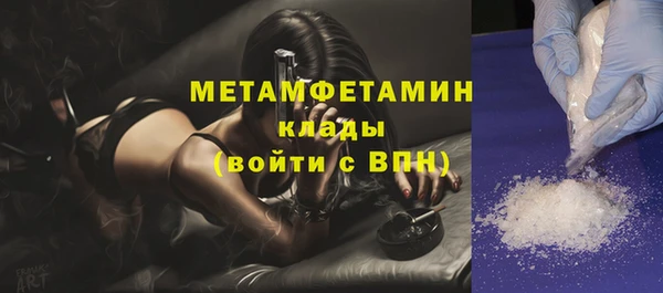прущие грибы Верхнеуральск
