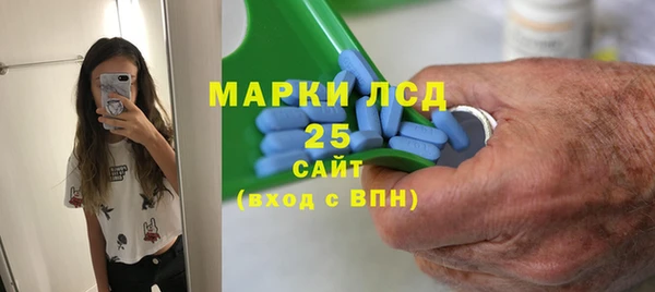 первитин Верея