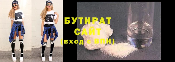 первитин Верея