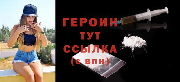 первитин Верея