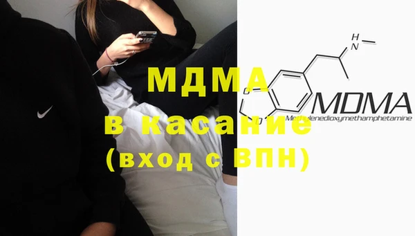 первитин Верея