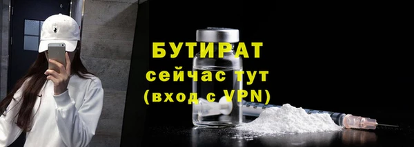 круглые Верхний Тагил
