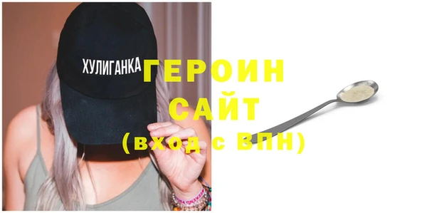 первитин Верея