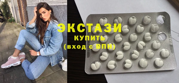 круглые Верхний Тагил