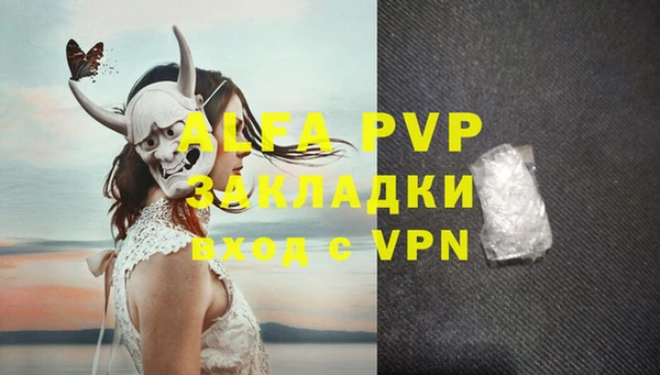 первитин Верея
