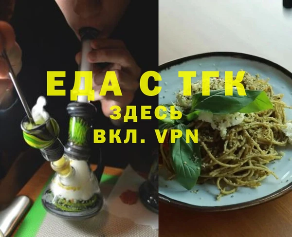 первитин Верея