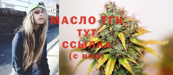 прущие грибы Верхнеуральск