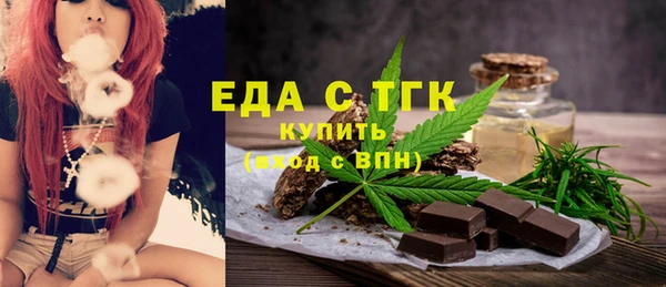 первитин Верея