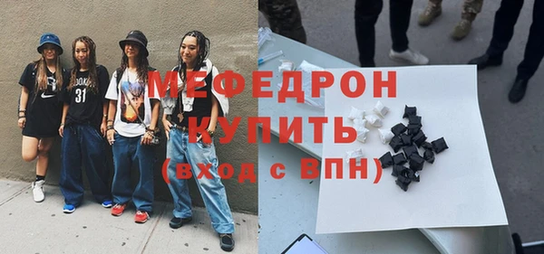 круглые Верхний Тагил