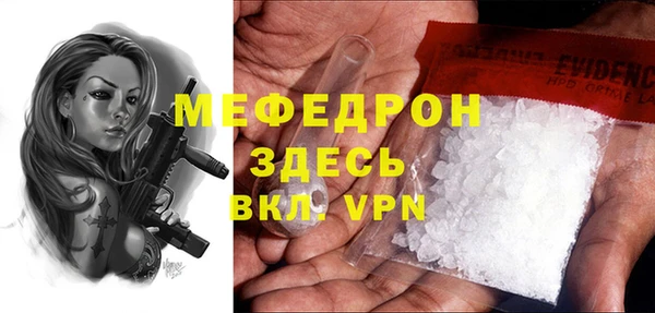 прущие грибы Верхнеуральск