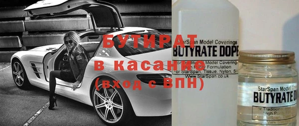 круглые Верхний Тагил