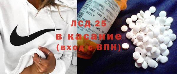 первитин Верея