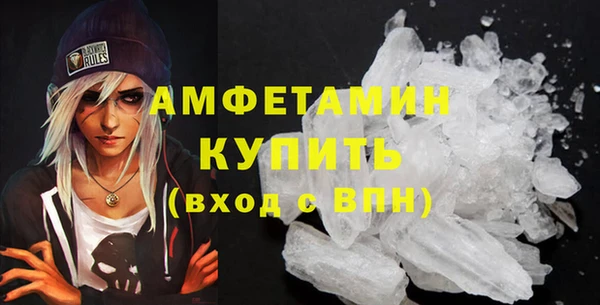 прущие грибы Верхнеуральск