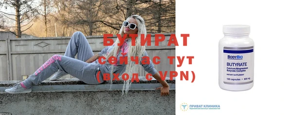 прущие грибы Верхнеуральск
