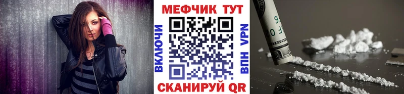 kraken сайт  Улан-Удэ  МЯУ-МЯУ мука 