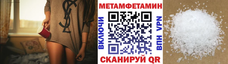 хочу наркоту Улан-Удэ МЕТАМФЕТАМИН мет