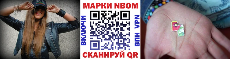 наркота  Улан-Удэ  KRAKEN зеркало  Марки 25I-NBOMe 1500мкг 
