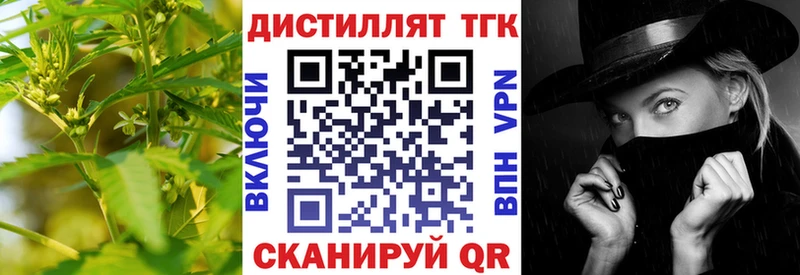 мориарти телеграм  Улан-Удэ  Дистиллят ТГК концентрат 